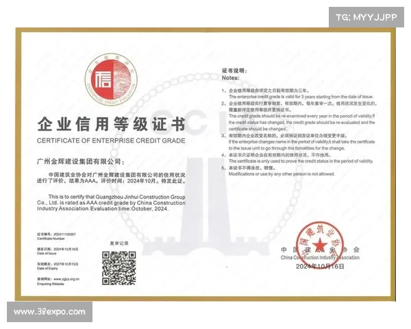 中建协会证书有用吗 中建协会证书有用吗