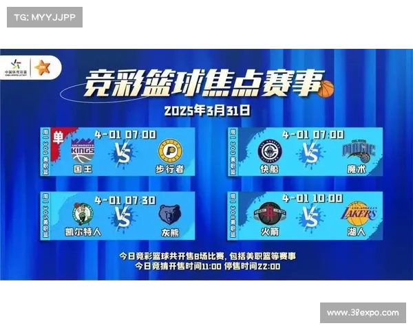 体彩竞彩赛事为什么那么少呢 体彩竞彩赛事为什么那么少呢