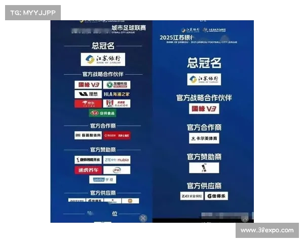 体育赛事赞助银行-体育赛事赞助费 体育赛事赞助银行-体育赛事赞助费