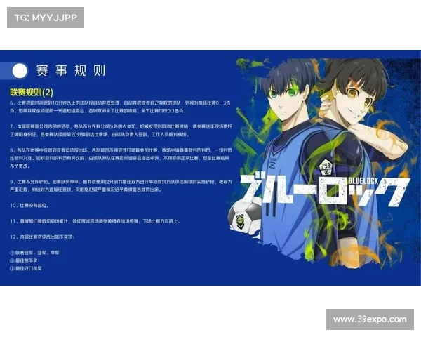 打造顶级赛事ip 赛事ip的概念 打造顶级赛事ip 赛事ip的概念