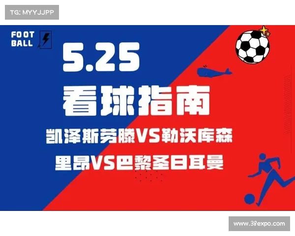 明日体育赛事前瞻:足球联赛决战篮球焦点战网球大满贯精彩看点预测 明日体育赛事前瞻:足球联赛决战篮球焦点战网球大满贯精彩看点预测