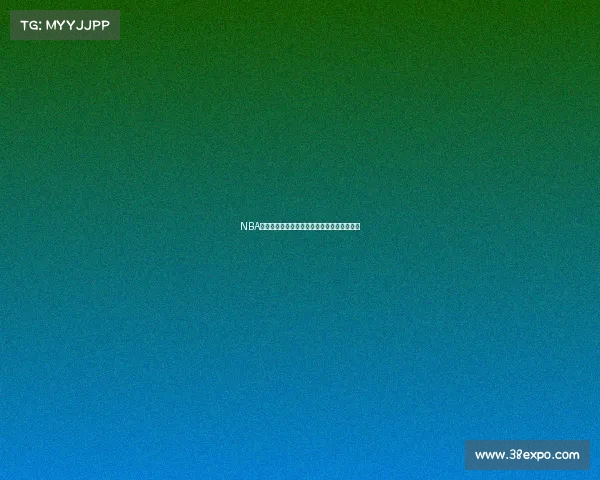 NBA篮球赛事众筹盛典全民参与共建辉煌梦想舞台